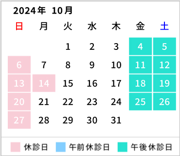 カレンダー10月版